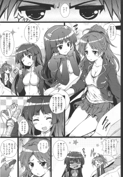 Page 4 of いのりちゃんは嫌われ者?