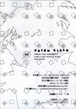 Page 29 of Prism Girls