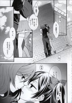 Page 4 of Prism Girls