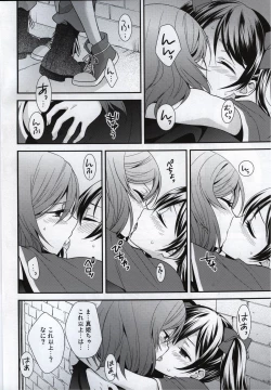 Page 5 of Prism Girls