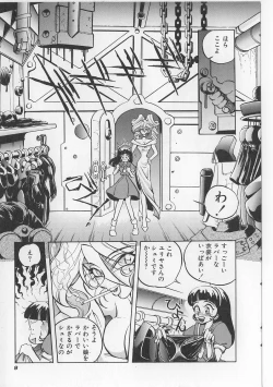 Page 11 of Sukisuki Candy Love!!