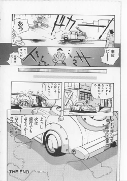 Page 145 of Sukisuki Candy Love!!