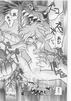 Page 151 of Sukisuki Candy Love!!