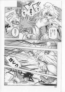 Page 157 of Sukisuki Candy Love!!