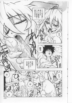 Page 172 of Sukisuki Candy Love!!