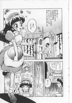 Page 17 of Sukisuki Candy Love!!