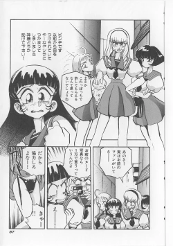 Page 89 of Sukisuki Candy Love!!