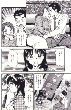 Page 109 of Hanjuku Yawaana JugyouBoiled, so Sweet Hole Lesson.