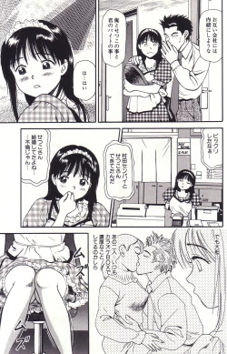 Page 110 of Hanjuku Yawaana JugyouBoiled, so Sweet Hole Lesson.