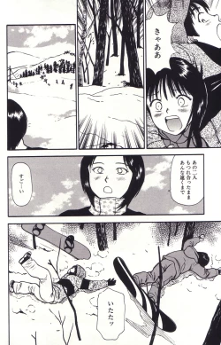 Page 129 of Hanjuku Yawaana JugyouBoiled, so Sweet Hole Lesson.