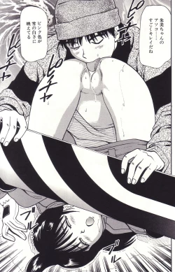 Page 134 of Hanjuku Yawaana JugyouBoiled, so Sweet Hole Lesson.