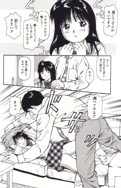 Page 167 of Hanjuku Yawaana JugyouBoiled, so Sweet Hole Lesson.
