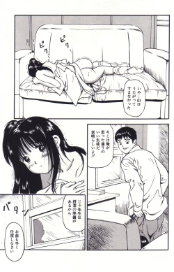 Page 176 of Hanjuku Yawaana JugyouBoiled, so Sweet Hole Lesson.