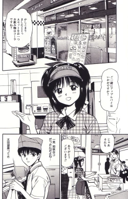 Page 21 of Hanjuku Yawaana JugyouBoiled, so Sweet Hole Lesson.