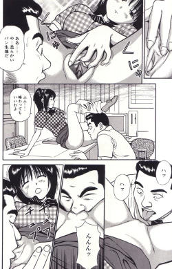 Page 25 of Hanjuku Yawaana JugyouBoiled, so Sweet Hole Lesson.