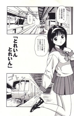 Page 4 of Hanjuku Yawaana JugyouBoiled, so Sweet Hole Lesson.