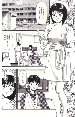 Page 75 of Hanjuku Yawaana JugyouBoiled, so Sweet Hole Lesson.