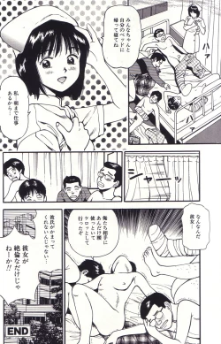 Page 89 of Hanjuku Yawaana JugyouBoiled, so Sweet Hole Lesson.