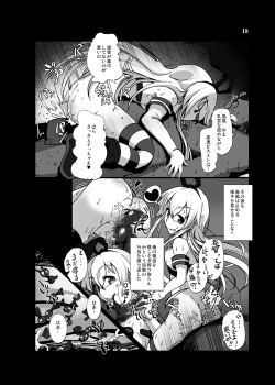 Page 18 of Zekamashichan ni Semerarete Shibori Torareru Hon -