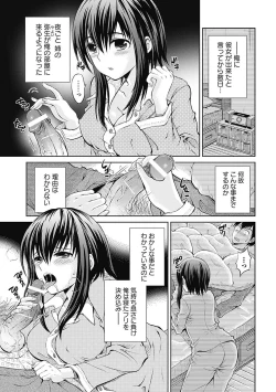 Page 111 of Shitoyaka Na Retsujyo