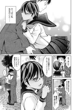 Page 165 of Shitoyaka Na Retsujyo