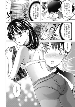 Page 24 of Shitoyaka Na Retsujyo