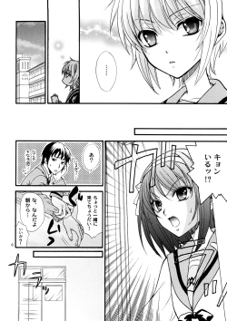 Page 5 of Kozouya Dokuhon MIX