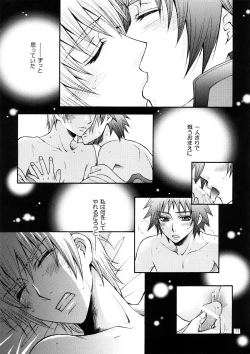 Page 68 of Kozouya Dokuhon MIX