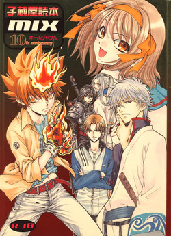 Download Kozouya Dokuhon MIX