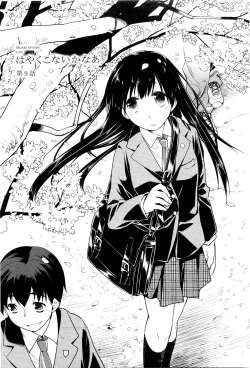 Page 126 of Koi no Kotoba