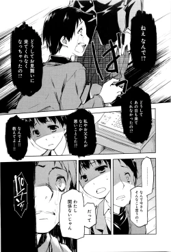 Page 136 of Koi no Kotoba