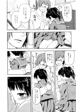 Page 35 of Koi no Kotoba