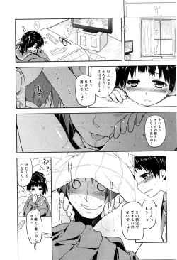 Page 37 of Koi no Kotoba
