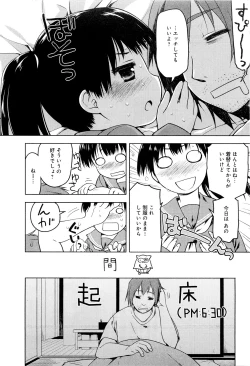 Page 47 of Koi no Kotoba