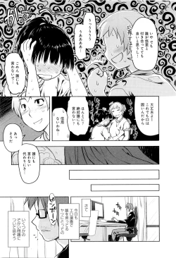 Page 60 of Koi no Kotoba