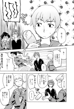 Page 64 of Koi no Kotoba