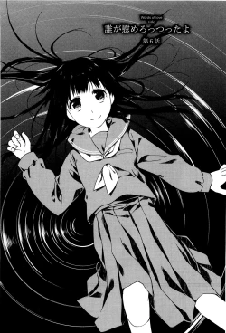 Page 86 of Koi no Kotoba