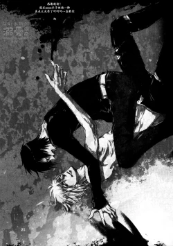 Page 24 of Rendezvous