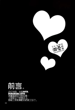 Page 2 of Rendezvous