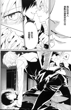 Page 25 of 24 TwentyRoutine