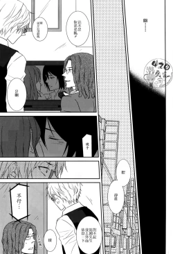 Page 12 of Wagen Aigo