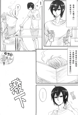 Page 16 of Wagen Aigo