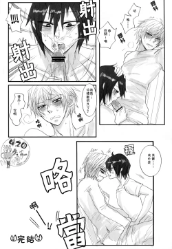 Page 19 of Wagen Aigo