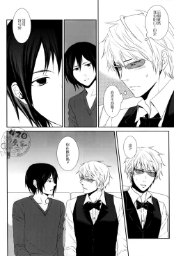 Page 7 of Wagen Aigo