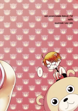 Page 21 of A Little Bear and His Sweet Honey