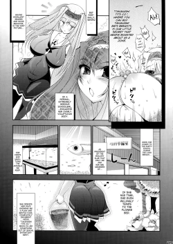 Page 8 of Takanashi Nyuugyou