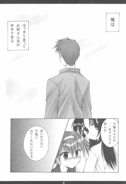 Page 4 of KouichiEdition