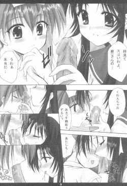 Page 7 of KouichiEdition