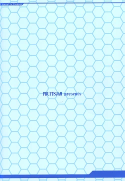 Page 25 of Suzuya to Dou suru? Nani Shichau? 2