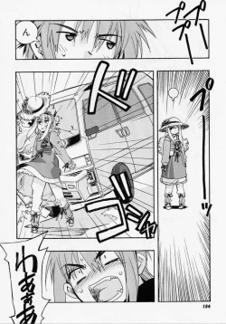 Page 153 of Seiippai No Hohoemi